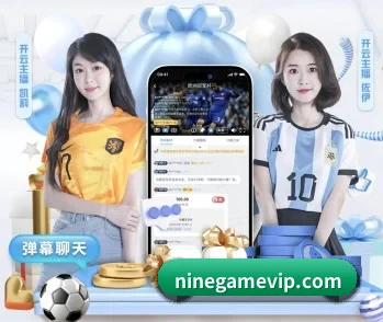 了解平台 - 体育资讯内容服务 | nine game