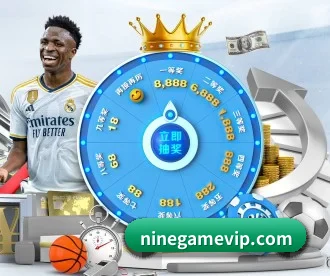 9游官网 APP - nine game
